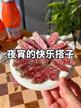 #解馋 #深夜美食