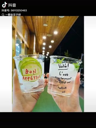 Ins风字母玻璃杯,贼厚实还带吸管,夏天喝点冰饮果汁老惬意了 Ins风字母玻璃杯,贼厚实还带吸管,夏天喝点冰饮果汁老惬意了 #玻璃杯 #夏日冰饮 #水杯 #杯子控 #夏天必备
