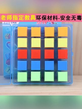 小学生磁性正方体教具六面磁性正方块立体益智几何图形模型学具盒  #图形模型  #数学教具  #正方体教具  #磁性正方体  #立体益智图形