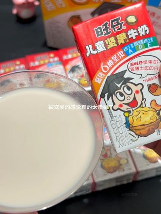宝,你也会给我安排旺仔这个新出的儿童坚果牛奶的,对吧对吧!#旺仔牛奶 #旺仔 #牛奶 #旺旺 #仙女都在喝什么