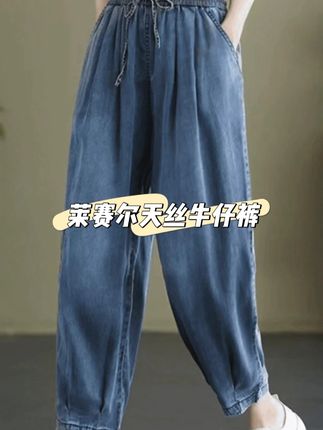 怕热的姐妹闭眼冲!这个价格买到的是#莱赛尔天丝牛仔裤 冰冰凉凉真的超舒服!#百搭裤子 #夏季新款