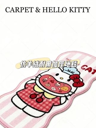 啊啊啊啊巨可爱! #强烈推荐 #地垫 #地毯 #床边毯 #仿羊绒地毯