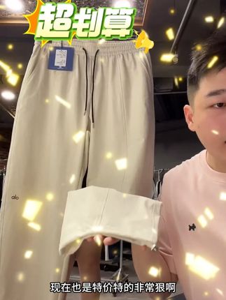 #百搭裤子 #夏季新款 #显高显瘦显腿长 #源头工厂 #裤子