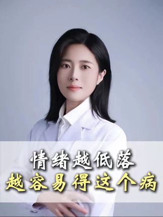 经常生闷气的人,容易得这个病  #生闷气   #压力大     #抖出健康知识宝藏  #少生气 #无限回购的宝藏单品
