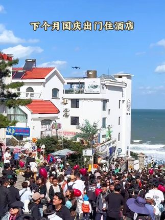 国庆住酒店千万要小心 #带娃出行 #母婴好物 #一次性马桶垫