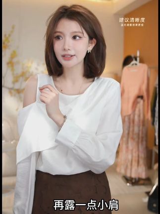 #显瘦穿搭#穿出高级感#轻奢女装#显瘦遮肉#高级感穿搭