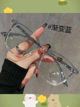 超轻大框防蓝光眼镜近视配镜透明方框网红显脸小素颜神器潮流平光#防蓝光眼镜 #显脸小眼镜 #网红眼镜 #素颜神器 #平光眼镜