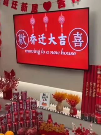 乔迁之喜一次性纸杯加厚金箔杯子咖啡杯新居搬家仪式用品礼物全套乔迁之喜一次性纸杯加厚金箔杯子咖啡杯新居搬家仪式用品礼物全套#家有喜事 #乔迁之喜 #快来看看