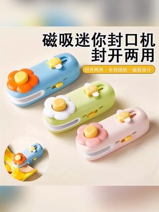 迷你封口机小型家用食品包装袋塑封保鲜密封神器磁吸家用款吃零食#迷你封口机 #封口机 #家用封口机 #食品封口机 #包装袋封口机