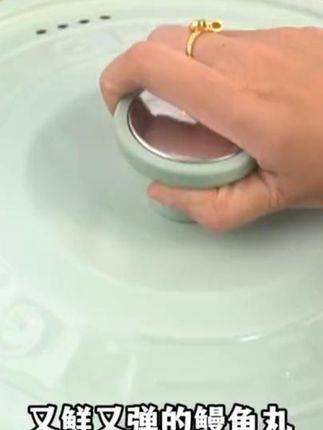 中秋月光下的鱼丸才够味!咬开啵地爆鲜汁,Q 弹得能碰响团圆碗,全家围坐嗦口汤,比月饼还暖节日心~#手工鱼丸#中秋国庆#福州特产