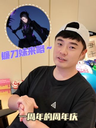 我先去起新职业备战镰刀局了,7.20#命运方舟一周年 杭州现场见!#命运方舟新职业噬魂者 #命运方舟##命运方舟暑期版本
