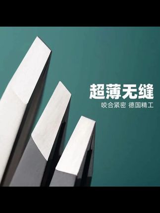 这夹子拔毛超稳,不打滑不断毛,一夹多用,太解压了!#拔毛神器 #减压解压 #拔毛 #猪毛夹 #眉夹