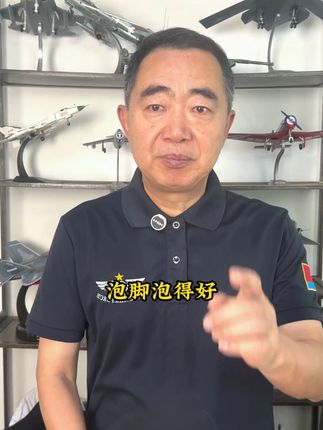 泡脚跑得好,年过50不显老