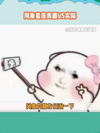 我的偶像巨顽皮