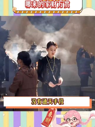 真后悔29岁才开始读胡雪岩,如果能早点读这套书,不知会少走多少弯路#胡雪岩 #左宗棠 #为人处世 #财富思维