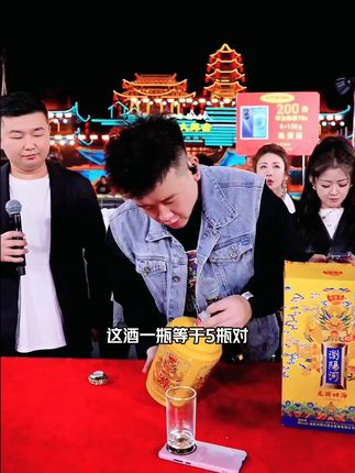 浏阳河酒龙游四海浓香型白酒2.5L*1瓶60度福利价99元#浏阳河#白酒推荐#木森#中秋#举杯共此时