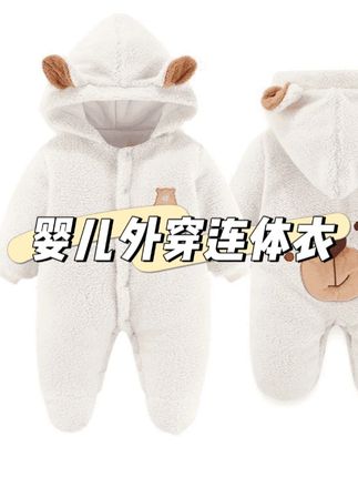 天冷了终于找到这种包脚设计的外出服了,真的太实用了,带小月龄宝宝外出就不用穿鞋子了,软软糯糯的,保暖又好看,主要价格也不贵#保暖又好看 #宝宝外穿棉服  #婴幼儿服饰 #高品质童装