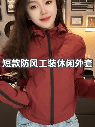 短款防风工装休闲外套 #户外运动#户外穿搭#运动穿搭#健身穿搭#运动健身