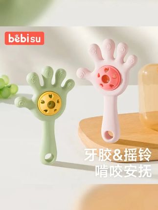 妈妈送给宝宝的第一个玩具!!果断选择这个手摇铃!既是摇铃又是牙胶,还能哄娃用,不仅锻炼宝宝 #新生儿 #哄娃神器 #早教玩具 #追听追视 #牙胶手摇铃