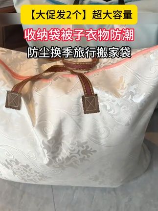 #超便宜超划算 #买它 #低价好物