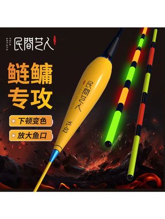 【民间艺人鲢鳙大物日夜两用硬尾漂加粗醒目鱼 漂咬钩变色电子夜光漂】#好物推荐🔥 #视频同款商品 #钓鱼的乐趣只有钓鱼人懂