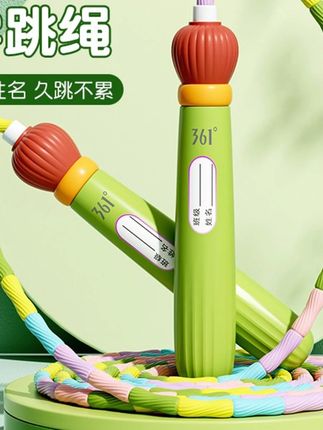 361度儿童竹节跳绳小学生幼儿园初学专用一年级软珠可写名字绳子 #跳绳 #跳绳推荐 #绳子 #绳子推荐 #竹节跳绳