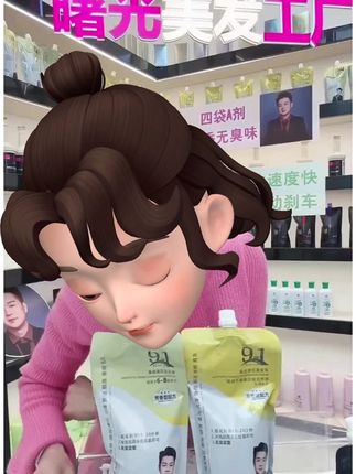 3九合一直发膏不用定型离子烫软化快修护质感芳香理发店#直发膏 #九合一 #头发软化 #头发修护 #3直发膏