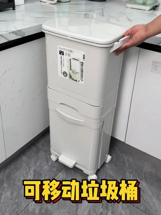 加高不弯腰客厅厨房垃圾桶,大容量双层卫生间厨房专用分类移动日式垃圾桶#垃圾桶家用带盖  #结实耐用 #大容量垃圾桶