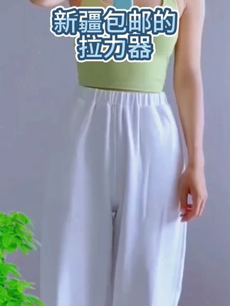 夏天的较量开始了,拉力绳每天200下,你会感谢自律的自己#拉力器 #开肩美背 #居家锻炼#新疆#运动女孩