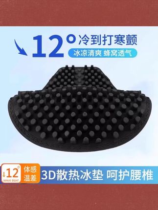 夏季摩托车坐垫防晒减震防水软硅胶电动车通用凉座垫透气隔热坐垫#摩托车座垫 #夏季凉座垫 #透气座垫 #防晒座垫 #电动车座垫