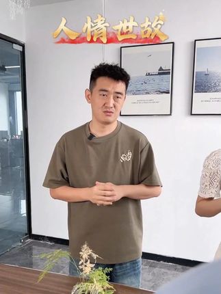 情商高会说话永远都招人喜欢!#情商 #说话技巧 #高手接话 #对答如流 #销售技巧 #销冠