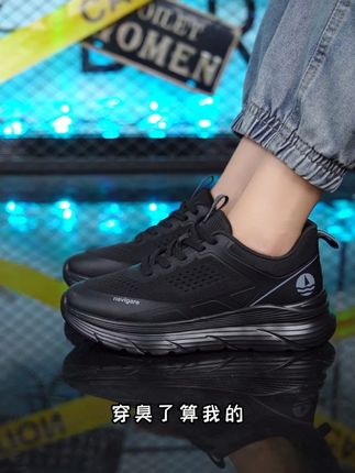 这双鞋穿臭了,我算你厉害 #纳维凯尔 #男鞋推荐