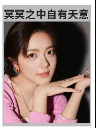 宁可信其有不可信其无,语言是真的有能量的,果然科学的尽头是玄学#感动#八方来财#万万没想到