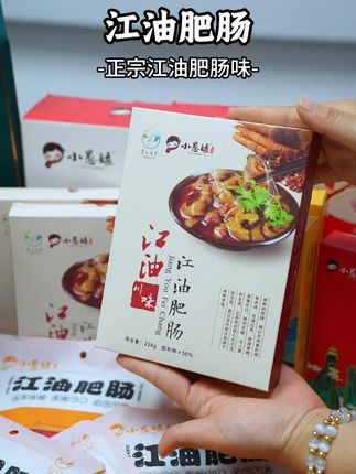 肥肠爱好者看过来!开袋即食的江油肥肠也太方便了吧!#肥肠 #江油肥肠 #即食肥肠 #肥肠面 #肥肠粉