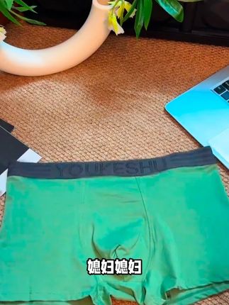 男士内裤纯棉100%全棉最新款,男士内裤高端内裤第一名,男士内裤热销第一名,男士内裤100%冰蚕丝抗菌内裤#内裤男款爆款2025新款 #男士内裤推荐品牌 #男士内裤旗舰店官方正品直播 #男士内裤