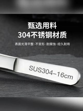 撸叶子必须要有一两把不打滑的镊子才行 #养花小技巧 #多肉养护 #多肉植物 #多肉