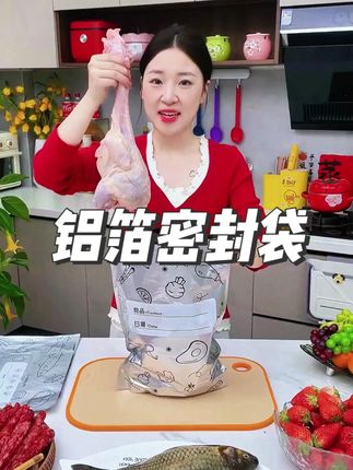 家里吃不完的香肠腊肉蔬菜水果生鲜肉类不用发愁了,工厂直发9.9就能到手20个,保鲜好不串味。#保鲜袋 #密封袋 1
