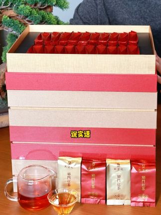 这个福利太好,拍一给你发四 #祁门红茶 #送礼