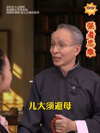 读《强者思维》学古人智慧,让你在为人处事中立于不败之地。 #强者思维 #好书分享 #认知觉醒 #谋略智慧