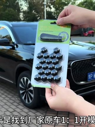 适用于艾瑞泽 8 系列 / 瑞虎 7/8 系列 / 瑞虎 9,专用汽车配件,品质保证~#艾瑞泽 #瑞虎 #瑞虎 #奇瑞配件 #汽车改装