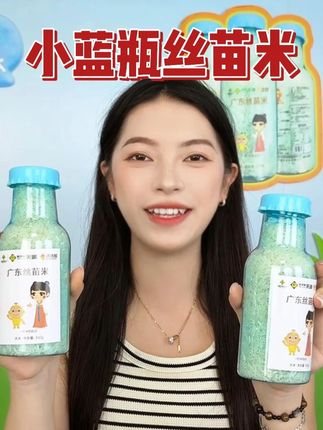 丝苗米的香,是清晨稻田的味道 一碗丝苗饭,暖了胃也暖了心#丝苗米#大米#三农#三农流量扶持计划#优质农产品