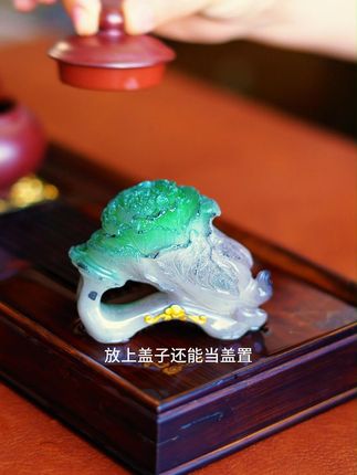 热爱生活的你,怎能错过这款变色如意白菜茶宠? 热爱生活的你,怎能错过这款变色如意白菜茶宠?它的工艺精湛,每一处细节都彰显着匠心独运。未遇茶汤时,它是精致的茶桌摆件;而当茶汤浸润,它便开启了一场色彩的奇妙之旅。放上盖子还能当盖置。把它放在茶桌,无论是独自品茗,还是与友人相聚,都能成为话题的焦点。#喝茶 #摆件 #变色茶宠