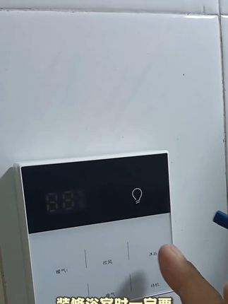 装修浴室时一定要提前准备一台好用的风暖浴霸,洗澡不着凉才是硬 这个风暖浴霸拥有防水触屏开关双电机的设计,装在浴室里不怕进水。打开之后就是一股热浪扑面而来,带来澎湃的动力,让整个空间都变得温暖起来。价格便宜,质量好。想要的朋友们赶紧点击下方链接购买吧,现在还有活动哦!工厂直销,生产厂家批发。#暖风机 #暖风机 #暖风机取暖 #暖风机推荐