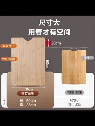 苏泊尔切菜板家用水果砧板厨房双用面板小案板竹粘板刀板#苏泊尔切菜板 #好物推荐 #分享 #厨房好物 #菜板