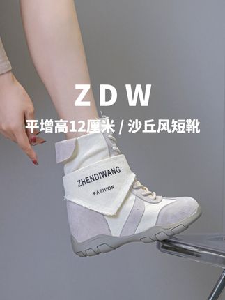 一靴两穿!超时尚的沙丘风休闲靴,小个子女生已经人手一双啦