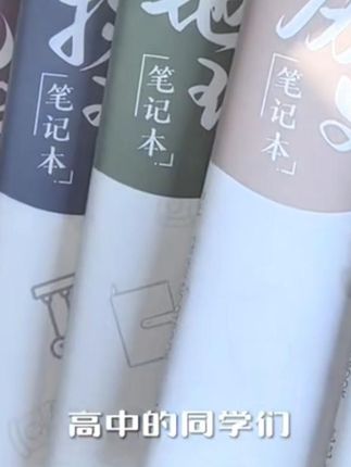 #开学必备初高中科目比较多.用这个分科笔记本就可以很好的把笔记归类!复习起来也方便查找!可以很好的提高学习效率!#学习用品 #学生党必备 #作业本
