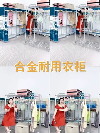 合金接头衣柜 耐用之选 租房必备 组装简易 收纳达人必备 话题 # #简易组装衣柜 # #收纳衣橱 #收纳整理