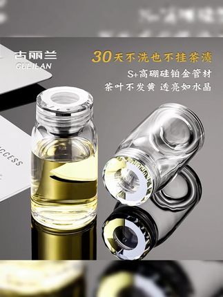 古丽兰菱形玻璃泡茶杯男士专用水杯女透明大容量便携玻璃茶杯子#泡茶杯 #便携水杯 #大容量 #玻璃茶杯 #古丽兰