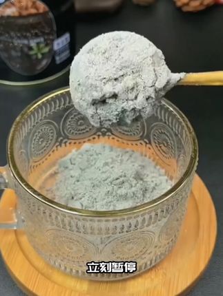 19.9到手三罐还送杯勺!#黑芝麻糊 #桑葚粉 #营养早餐
