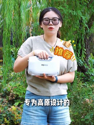 给您推荐一款为高原设计的便携式制氧机! #制氧机 #高原反应 #好物推荐🔥